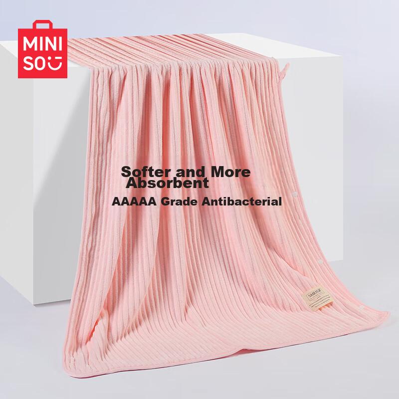 MINISO Bath Towel, Soft Velvet Absorbent Quick-Drying Unisex Large Bath Towel Wrap, 80*150cm Cherry Blossom Pink