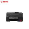 Canon Струйное многофункциональное устройство G4870 Штепсель CN (адаптер в комплекте)
