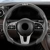 OAET7 Carbon Fiber Car Texture Steering Wheel Cover with Segmented Quick-Release Design Durable For KIA KN GT LINE Interior Accessory
