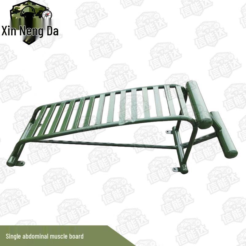 Xinnengda Fitness & Training Equipment