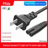 3C Standard C7 Figure-8 Pure Copper 2-Core Power Cord - 1 Square, for TVs & Printers