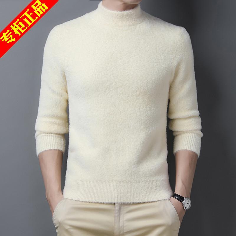 Unisex Thickened Mink Velvet Sweater with Semi-High Neck - Winter Warm Cashmere Base Shirt