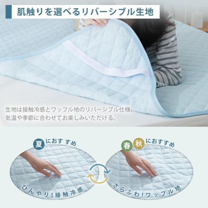 Atokazo Cooling Mattress Pad Wide King Reversible Summer Q-MAX0.55 (200x200cm, Light Blue)