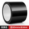 Stickers Bright Black Auto Window Edge Protector Trim Car Body Door Anti-scratch Protection Strip Chrome Styling Decorative