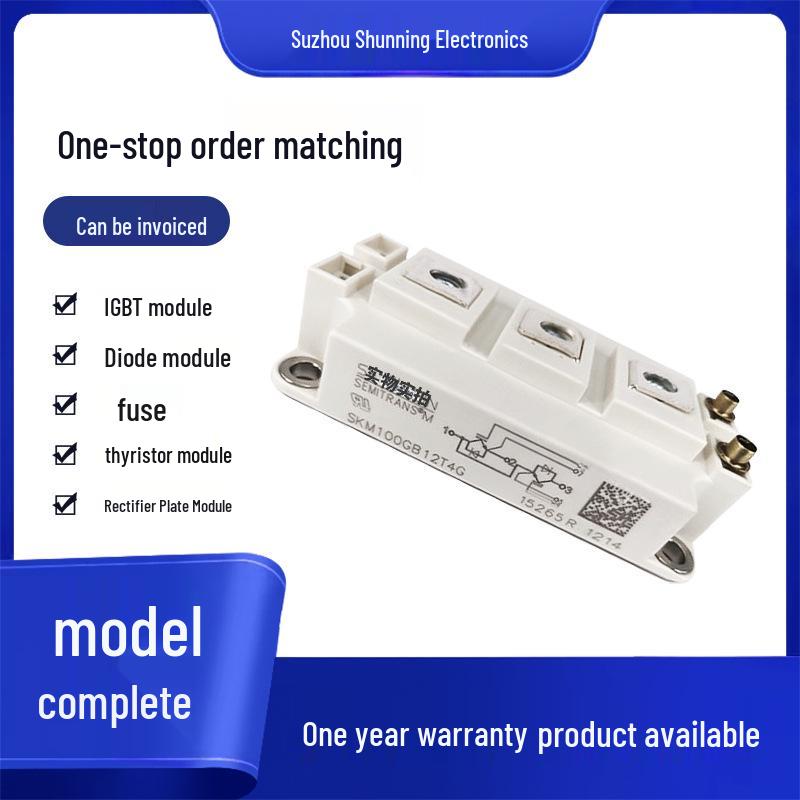 New Original SKM200GB124DE Power IGBT Semiconductor Module