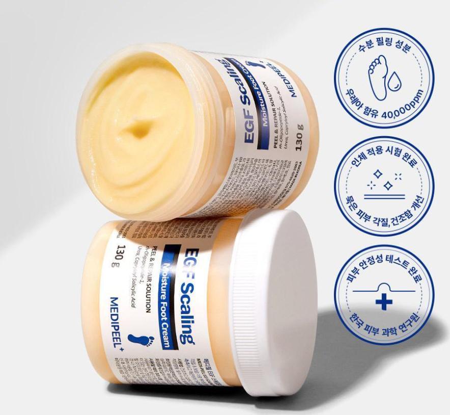 Восстанавливающий и увлажняющий крем для ног с EGF – разглаживает и увлажняет потрескавшиеся пятки.