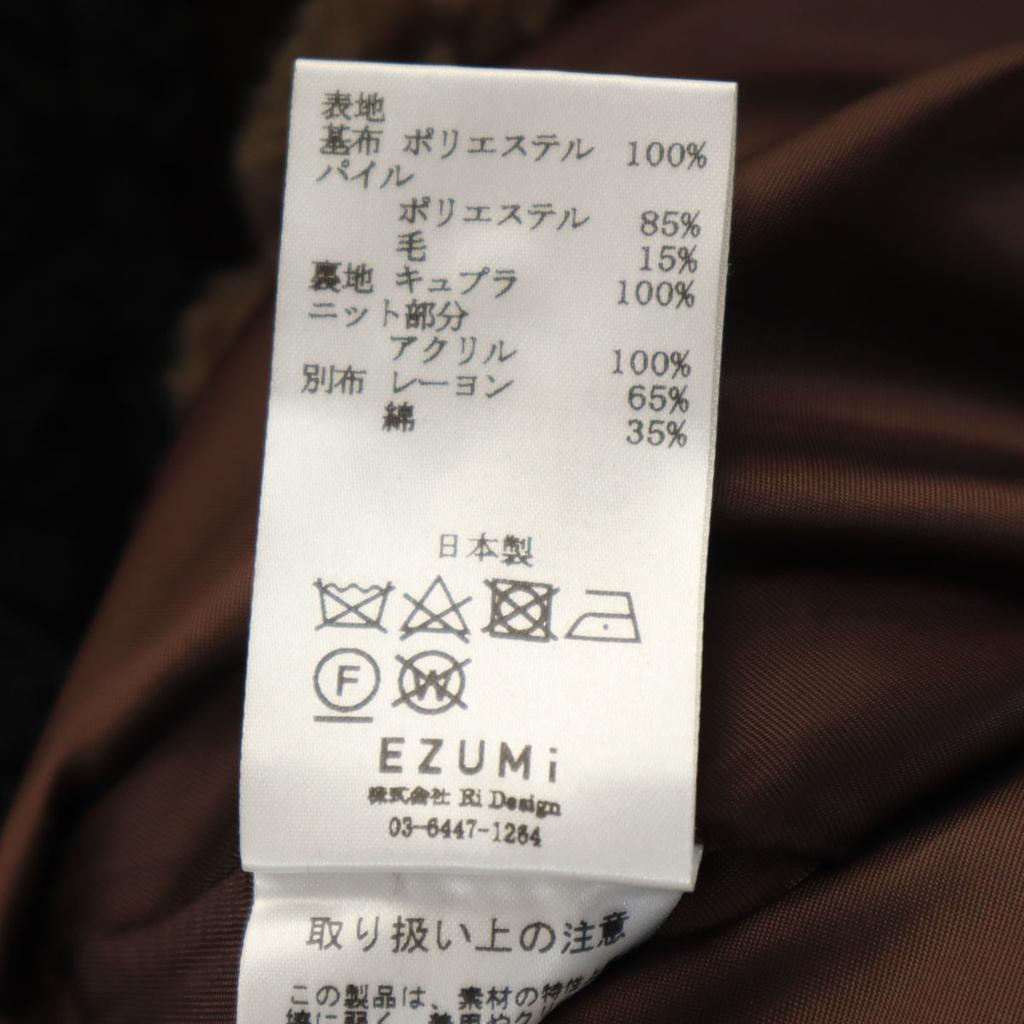 unused EZUMi Knit sleeve Boa coat M Brown Women Used