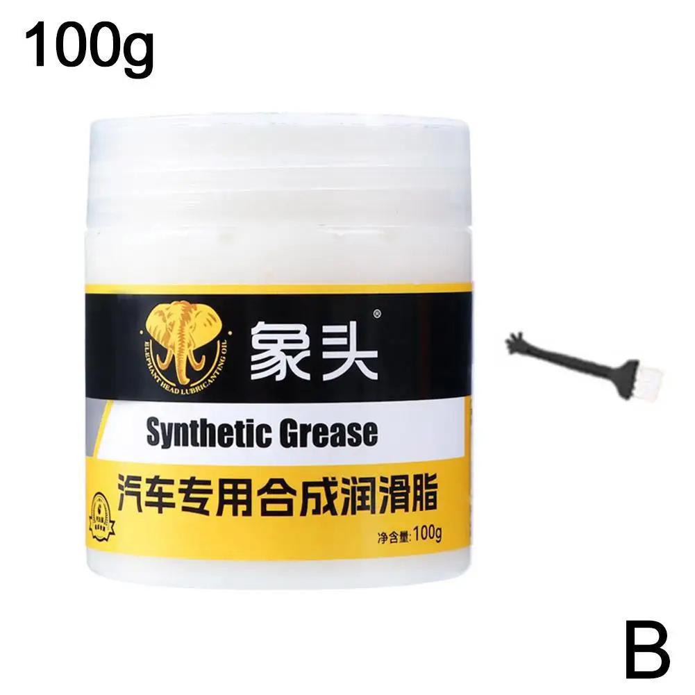 Automotive Lubricating Grease Door Car Handle,sunroof High-Quality Accessories Mechanical Lubricant Maintenance Slide Oil G M4P8