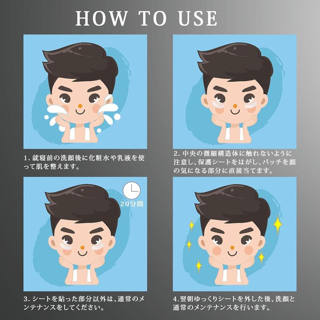 Экспертные игольчатые патчи для глаз с гиалуроновой кислотой для кожи под глазами HYALO MICRO 8 патчей в упаковке на [Под контролем косметолога] Мужские патчи, Кислота, Уход,