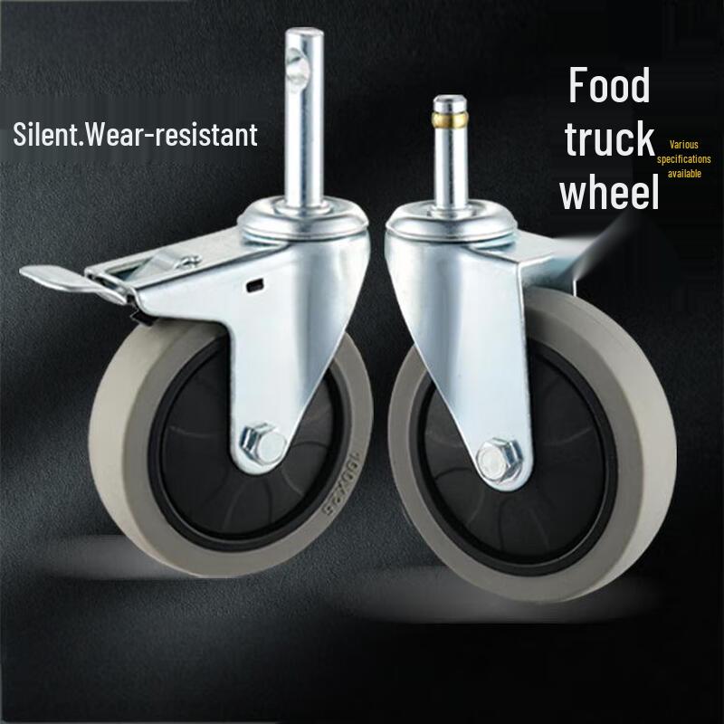 Silent Swivel Caster Wheel for Dining Carts
