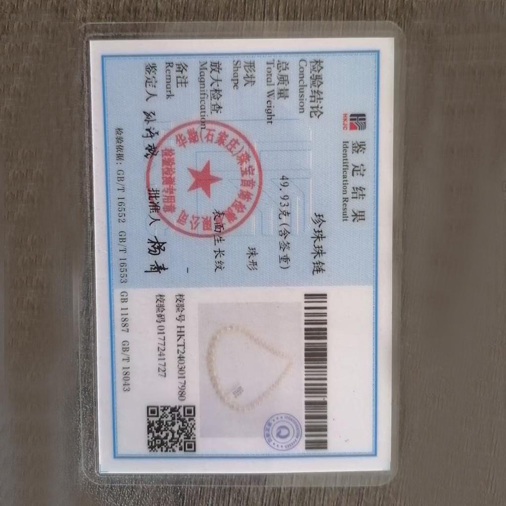 1 нить, Фиолетовый натуральный пресноводный жемчуг, Ручная работа, Бусины из риса для изготовления ювелирных изделий, DIY, Ожерелья, Поделки, (Бусины 4-5 мм, Длина 18 см)