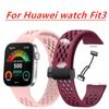 Магнитный дышащий ремешок для Huawei Watch Fit3 Smart Watch Sport Wristband для Huawei Watch Fit 3 Аксессуары