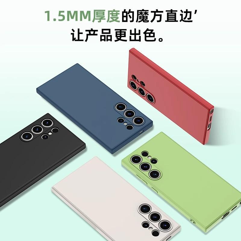 Подходит для чехла мобильного телефона Samsung S25Ultra ультратонкий матовый ощущение кожи жидкий ТПУ мягкий Note20 всесторонний S24plus