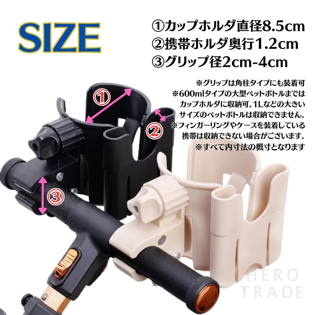 Детская коляска Hiro World Trade, подстаканник, черный, держатель для сотового телефона, детская бутылочка (черный)