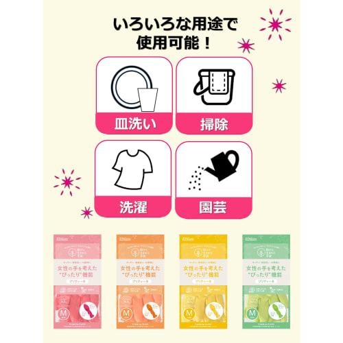 MAXZIQF Dunlop Home Products Prettyne Gloves Made from Trees, Size M, Green