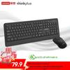 Беспроводной комплект клавиатуры и мыши ThinkPlus Lenovo KM210 Pro