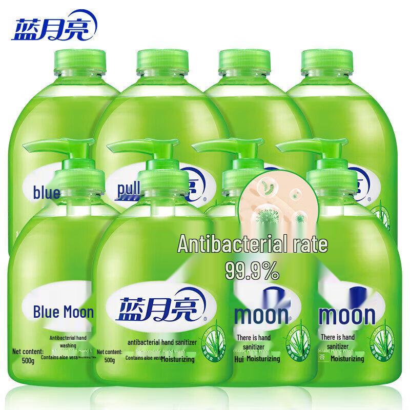 Набор гелей для мытья рук Blue Moon Aloe с антибактериальным эффектом