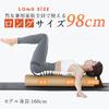 AULIFLOWER Stretching Yoga Load Myofascial Exercise Foam Coffee Pole, Pole, Long, 98cm, Capacity 130kg, EPE, Release, Pole, Roller, Training,