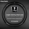 Подходящая оплетка рулевого колеса Luxgen для внедорожника Big 7, U6/U6S, седана 5, минивэна, S5 - углеродное волокно, всесезонное использование