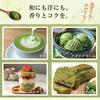 Organic Matcha JAS Powder 60g Recommended Nutritionists 100 Domestic No Additives Additive-Free Baking Cooking Sweets Making Practice Use