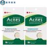 Патчи от прыщей Mentholatum Acnes