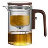 Water Separation Inner Container Teapot One Click Magnetic Tea Separation Filtration Glass Tea Pot Wood Handle Tea