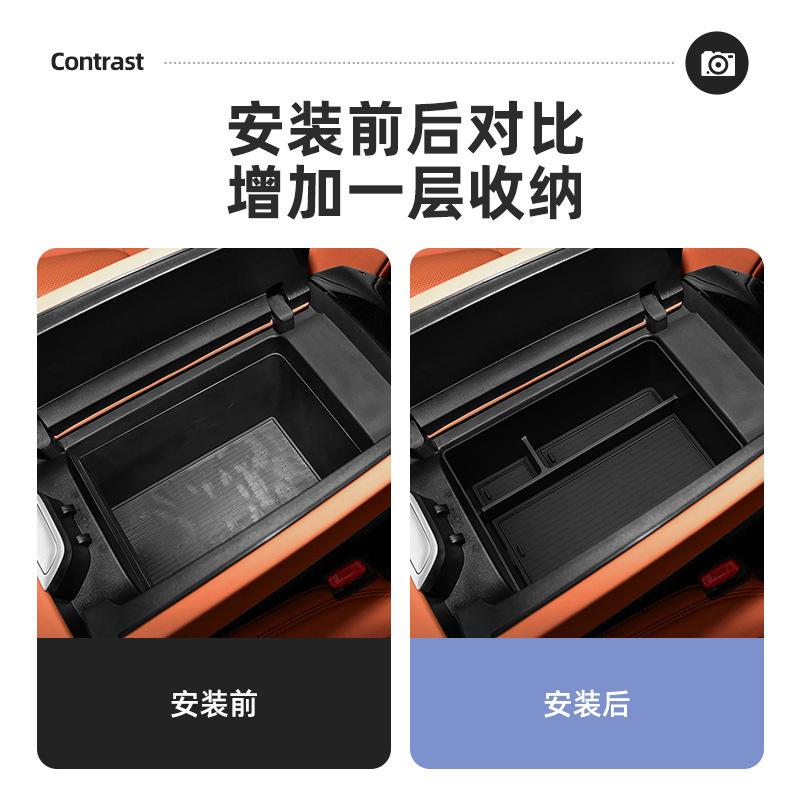 For 26 models of deep blue S07 armrest box, storage box, central control, car storage, and car supplies storage