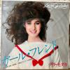 7-дюймовая пластинка DARA SEDAKA Im Your Girl FriendGoodbye 7Y0031PROMO CANYON INTERNA 1982 Япония Поп Б/у
