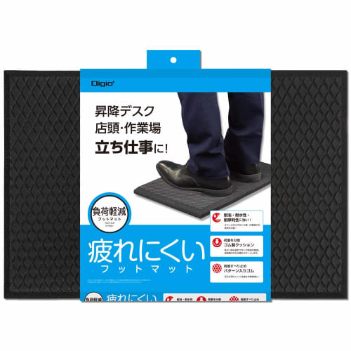 Digio2 Fatigue Reduction Mat Load Reduction Foot Mat Standing Work Z4139