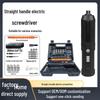 Набор мини-электрических отверток с высоким крутящим моментом и литиевой батареей, заряжаемых через USB