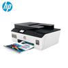 HP Tank 531 A4 Color Inkjet All-in-One Printer CN plug (adapter included)