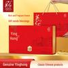 Черный чай Yinghong No.9 Yingde