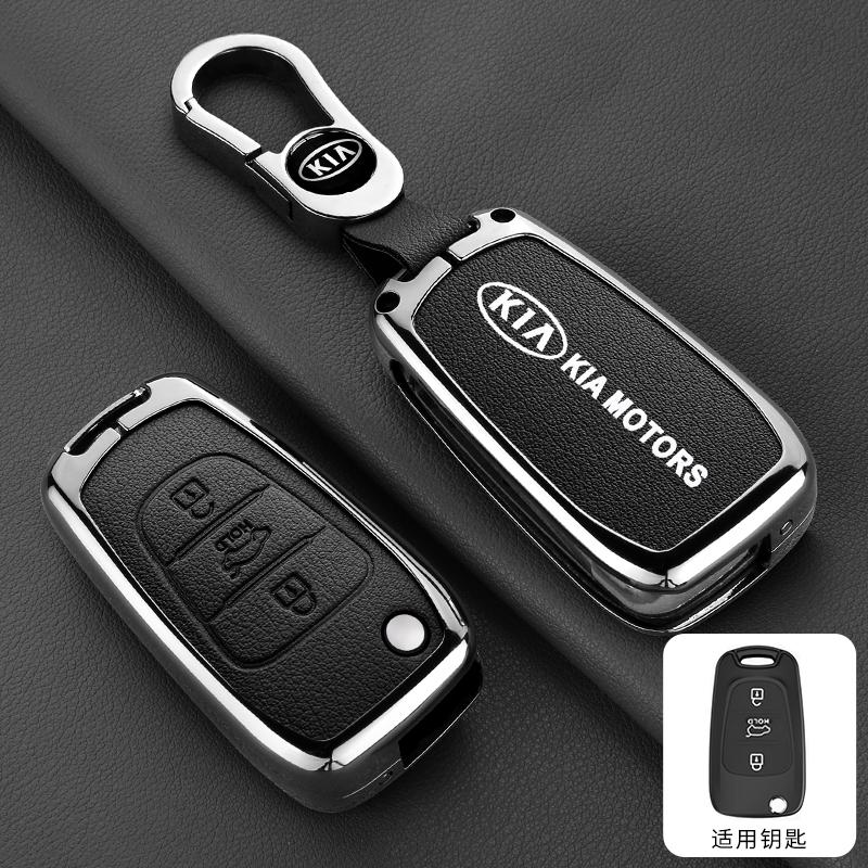 AANR1 Zinc Alloy Car Flip Remote Smart Key Case Cover Protection Shell For Kia Soul Venga Picanto Rio Sorento Ceed Sportage Accessory