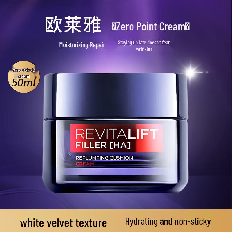 L'Oréal Revitalift Hyaluronic Acid Midnight Cream