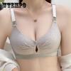 Бюстгальтер для кормления грудью без стального кольца, нижнее белье для беременных, бюстгальтер для кормления грудью после родов, открытая пряжка спереди