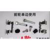 For BYD F3 F3R G3 L3 Front and Rear Brake Cylinder Repair Kit Caliper Screw Guide Pin Piston Dust Sleeve Circlip 1pc