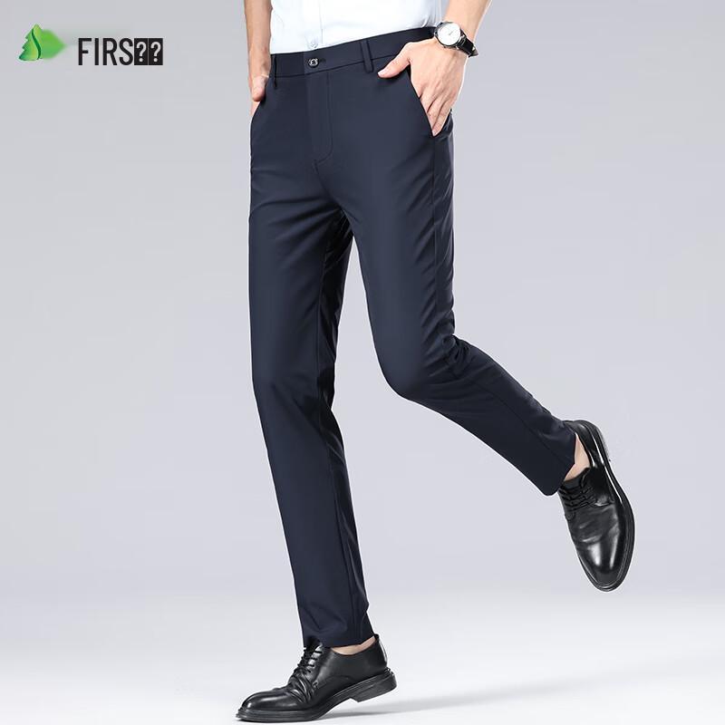 Shanshan Men's Ice Silk Straight-Leg Business Casual Pants