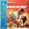 LP Record OST - Gone With The Wind MM2004 MGM Japan Soundtracks & Musicals Used