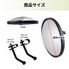 RekiLife Truck Auxiliary Mirror, Side Mirror, Under Mirror, Aftermarket, Auxiliary, For Both Left & Right Round (M)