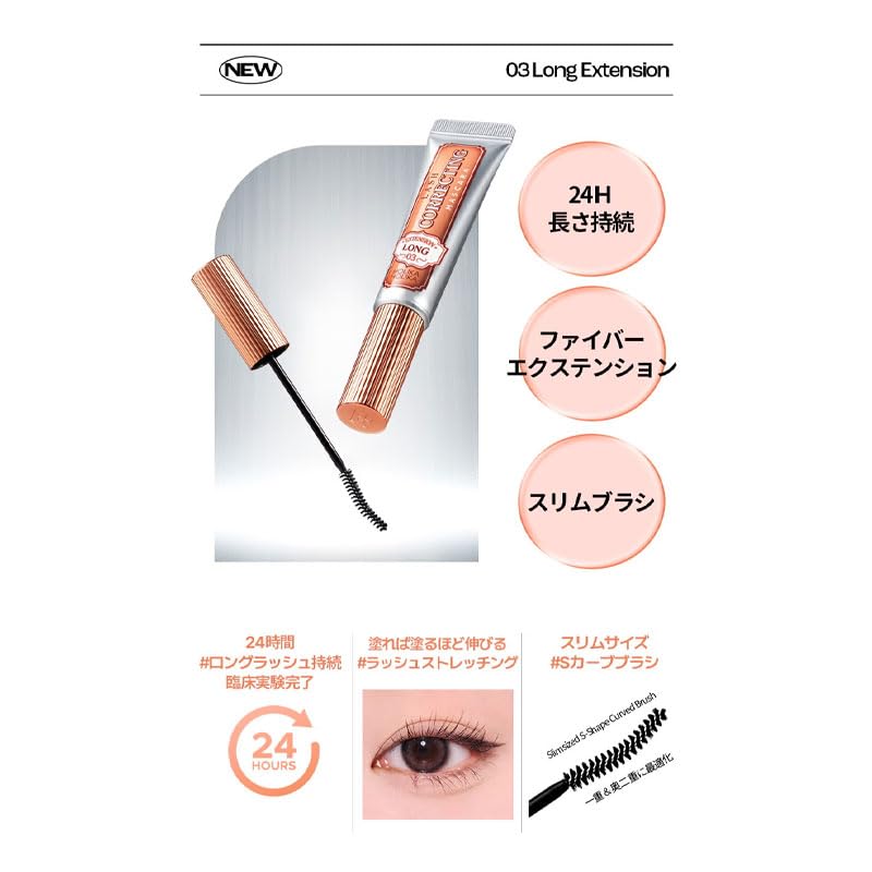 HOLIKAHOLIKA Тушь для ресниц корректирующая Special Set Подкручивание, Объем, Длина, Стойкость 24 часа Не смазывается, Разделяющая, Многофункциональная тушь (9 мл) (Ударный набор