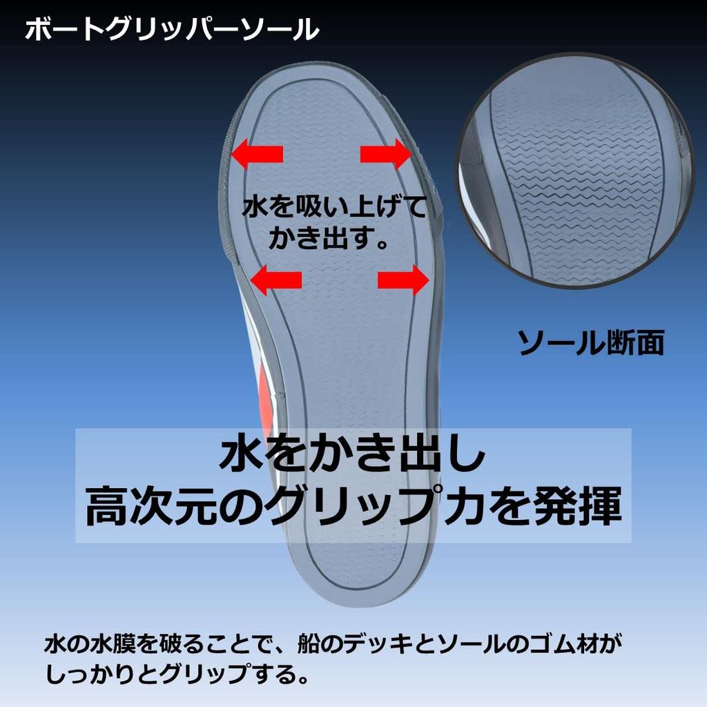 Daiwa Neo Deck Boots Black M (Berry Short) DB-1412