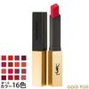 Yves Saint Laurent Rouge Pur Couture The Slim Available In 16 Colors YSL 21 - - - No.