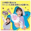 TAKARA TOMY Игровые гранулы для кошек Woonees
