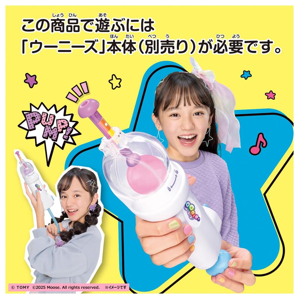 TAKARA TOMY Игровые гранулы для кошек Woonees