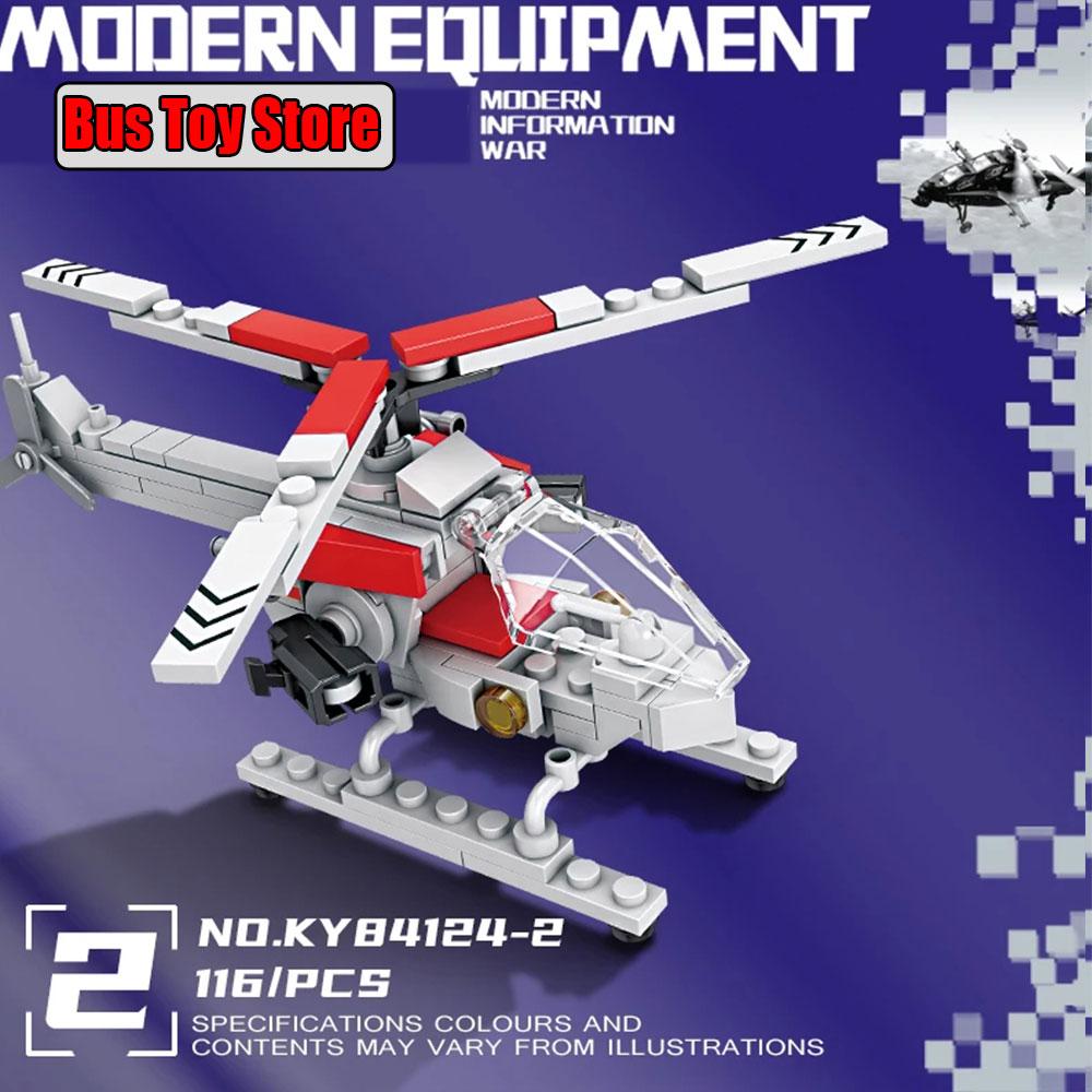 Самолет Танк Авианосец СОВРЕМЕННОЕ ОБОРУДОВАНИЕ СОВРЕМЕННАЯ ВОЕННАЯ ИНФОРМАЦИЯ ВОВ Военные Модели Строительные Блоки Кирпичи для Мальчика