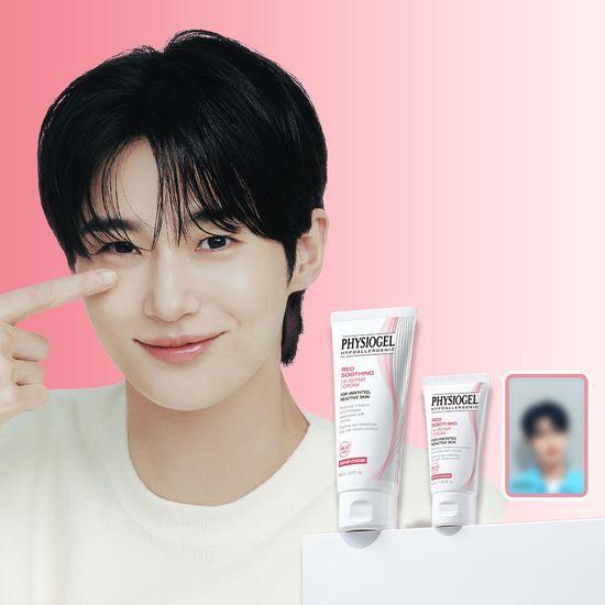 Physiogel Красный успокаивающий крем AI Repair 100 мл+30 мл+фотонаклейка Special