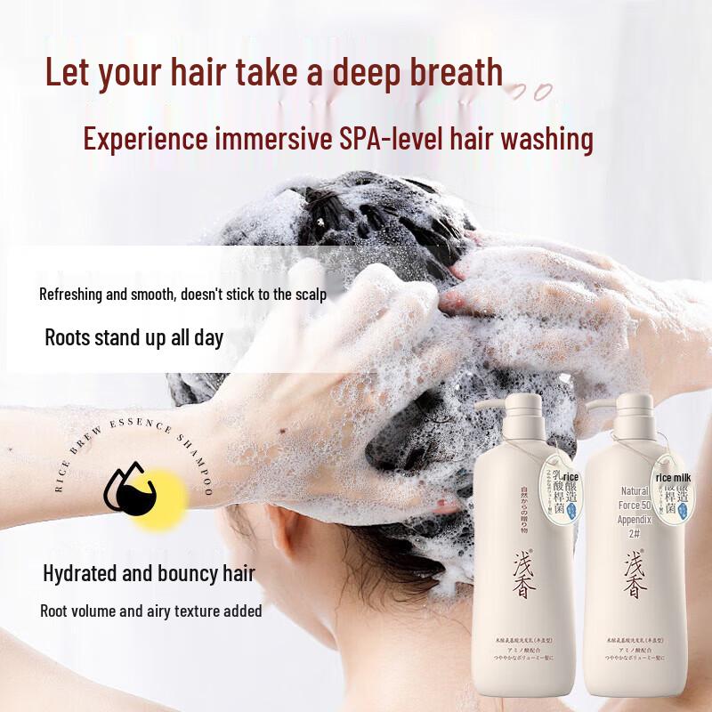 ASAKA Rice Brew Moisturizing Scalp Care Shampoo