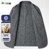 Мужской двусторонний костюмный пиджак Shanshan из смесовой шерсти