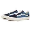 Vans Old Skool Vr3 Vn0005ubfrp Nvy Marshmallow