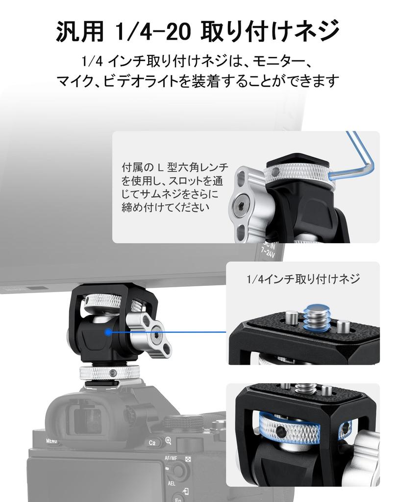 Крепление SITTO для монитора камеры с поддержкой холодной фокусировки, совместимое с экшн-камерами и башмаком для вспышек, головка с двойным положением 1/4", вращение на 360°, наклон на 180°,